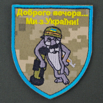 Шеврон ЗСУ (патч) на липучці, нашивка 