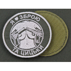 Шеврон 