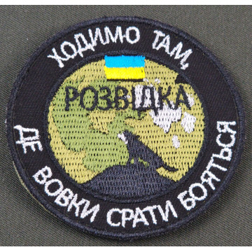 Тактична нашивка 