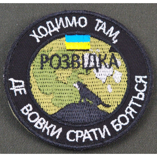 Тактична нашивка 