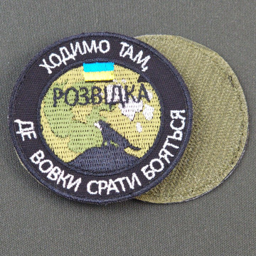 Тактична нашивка 
