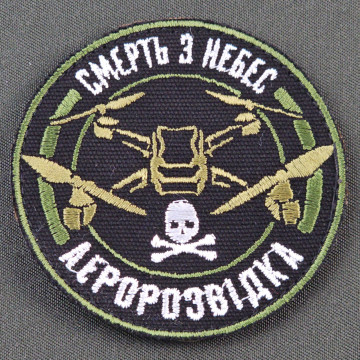 Шеврон 