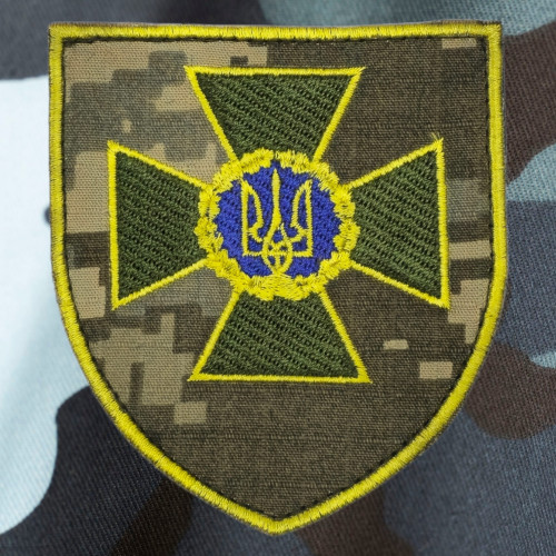 Шеврон Державна прикордонна служба України (великий)