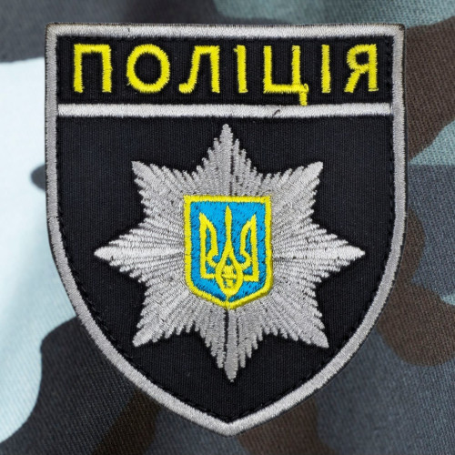 Шеврон Поліція України