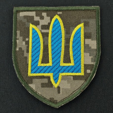 Шеврон ЗСУ (патч) на липучці, нашивка 