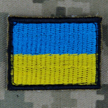 Шеврон прапор України з Гербом на липучці