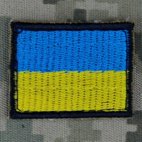 Шеврон прапор України з Гербом на липучці