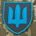 Шеврон Командування Сухопутних Військ ЗСУ (патч) на липучці, нашивка 
