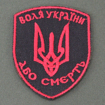 Шеврон 