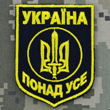 Шеврон Нашивка 