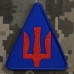 Chevron Trident ZRV Anti-Aircraft Missile Forces of the Armed Forces of the Ukrainian SSR red (patch) on Velcro, patch