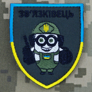 Шеврон 