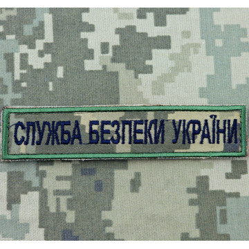Шеврон-планка 