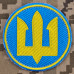 Шеврон 