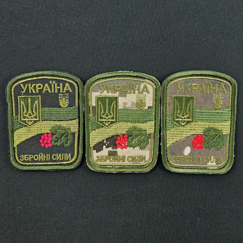 Шеврон "Україна – Збройні Сили"  ЗСУ (патч) на липучці, нашивка "Збройні сили України"