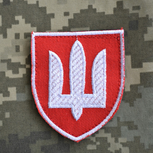 Шеврон Військової Служби Правопорядку ЗСУ (патч) на липучці, нашивка Тризуб червоний