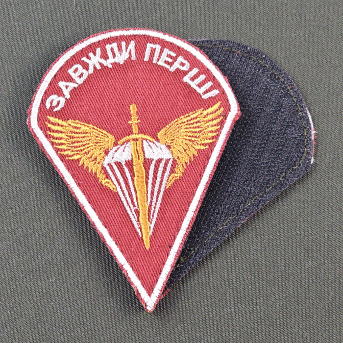Шеврон ДШВ 
