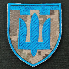 Шеврон Територіальної Оборони ЗСУ (патч) на липучці, нашивка Тризуб ТРО